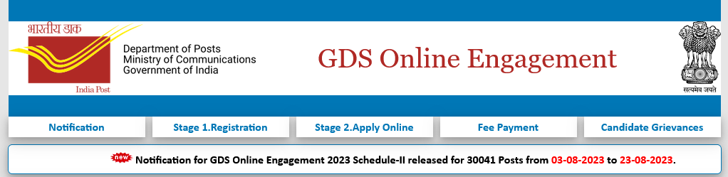 India Post Office GDS Online Form 2023