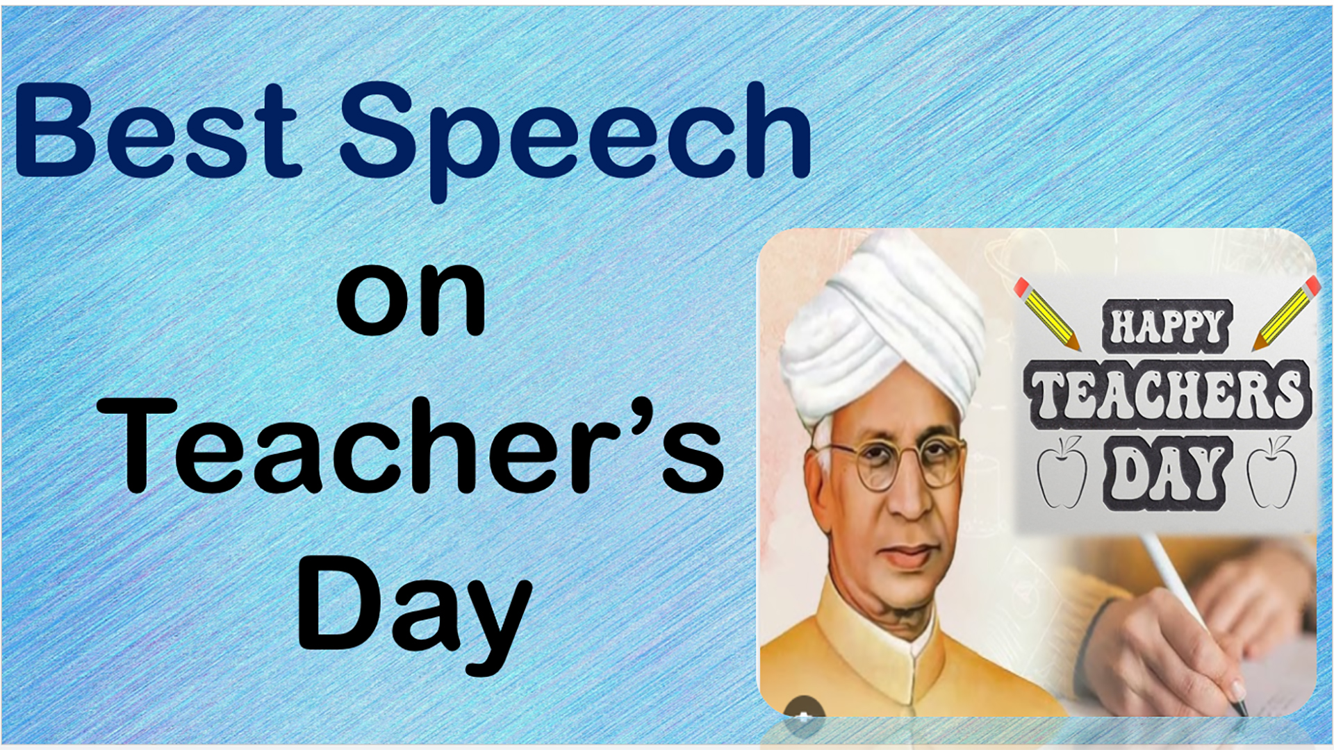 teachers day speech in english